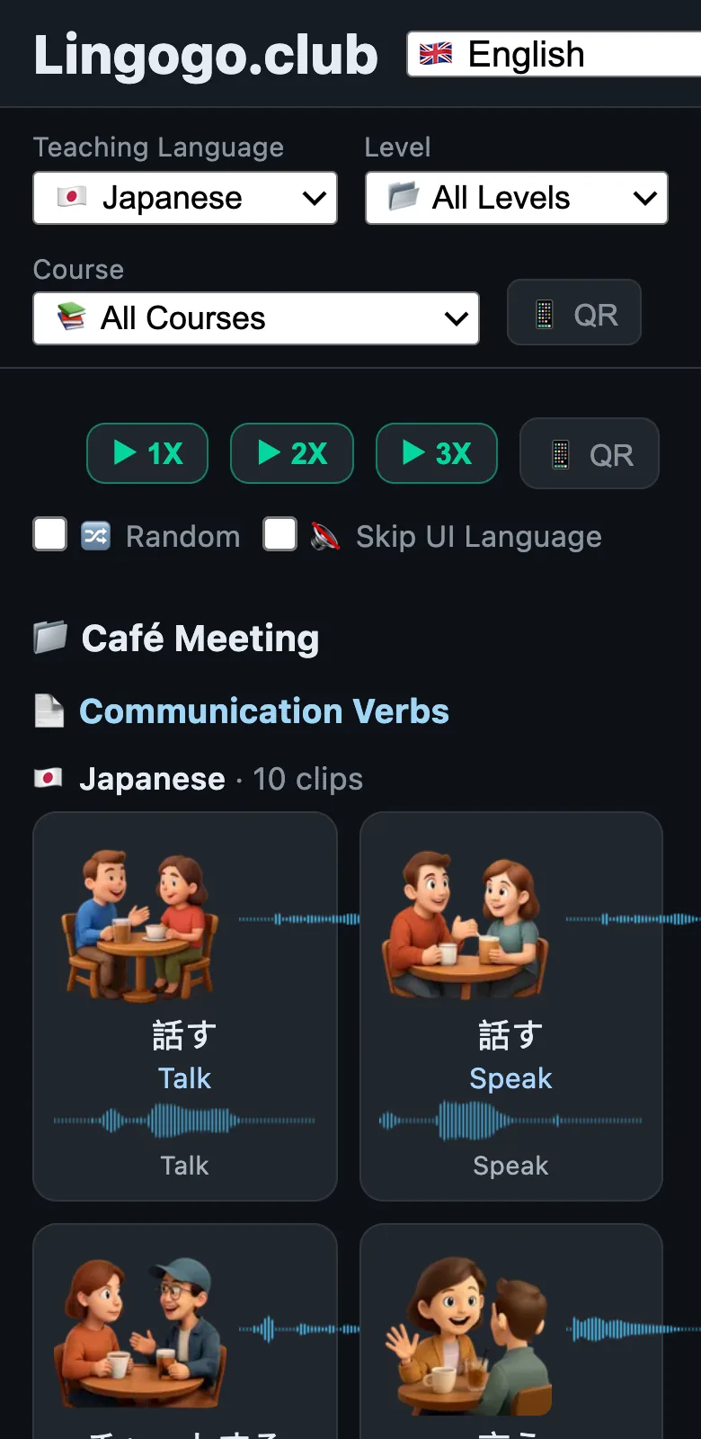 The same Lingogo deck shown in Japanese